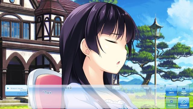 На крыльях мечты #165 Финал рута Котори