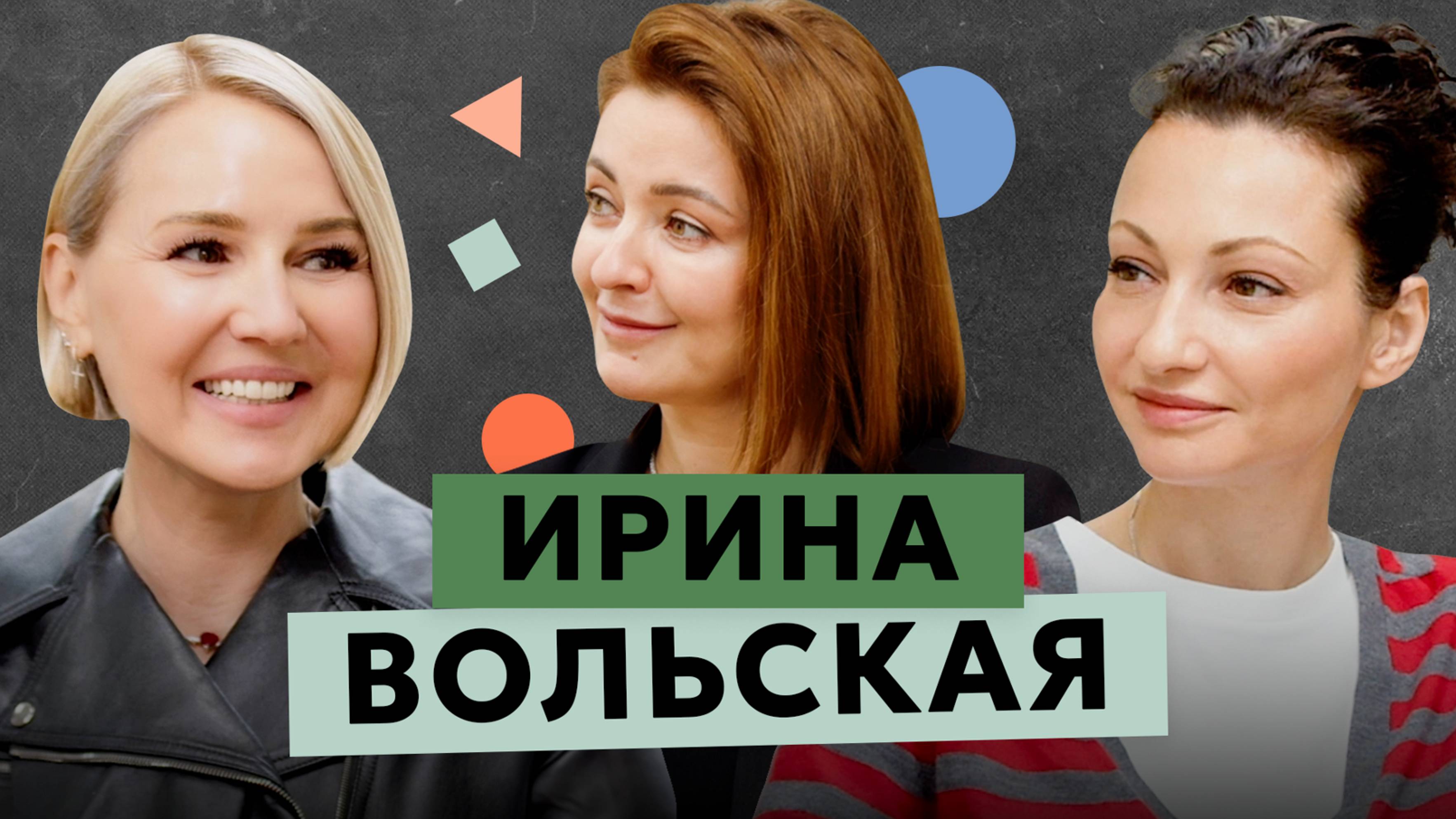 Начать с нуля. Как найти себя?