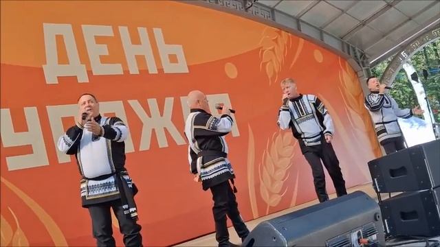 Вокальный ансамбль "РОДНИК" на "ДНЕ УРОЖАЯ-2025 "