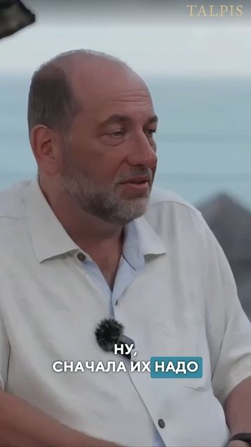 Субличности