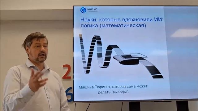 Академия "ПроАктив 55+" г.Иваново для ветеранов. Встреча с профессором Мишуровым С.С.