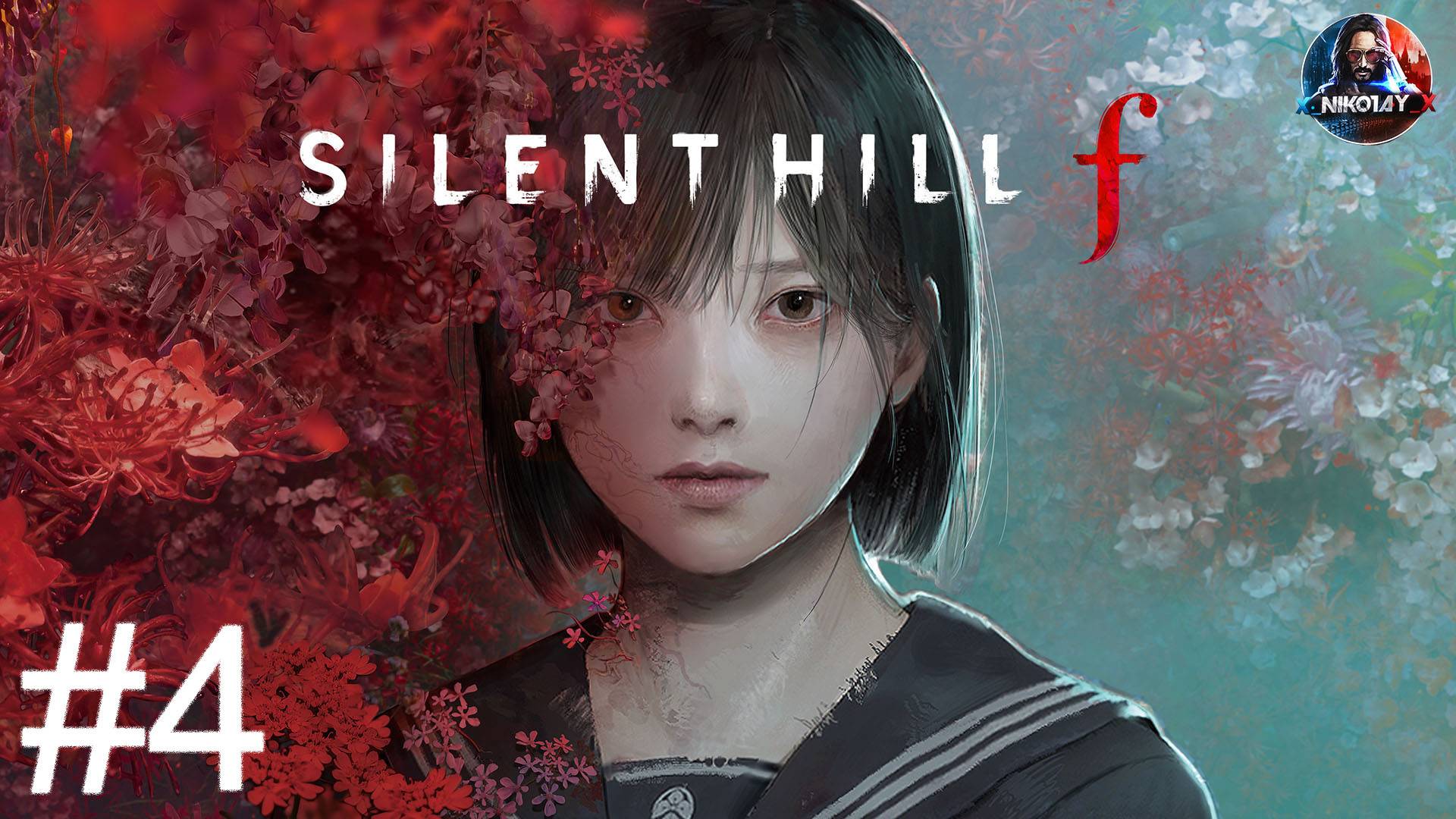 Silent Hill f прохождение #4 [Без комментариев]