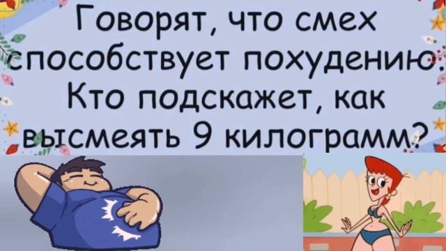 🤣Анекдот из Сыктывкара