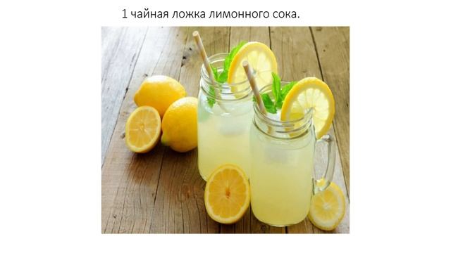 Салат для печени.