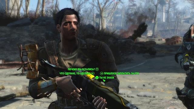 Фоллаут 4 серия 16-20