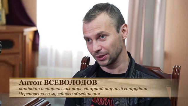 Отцу родному - Милютину (часть фильма)