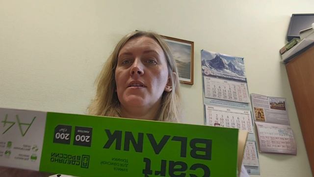 СП "Коробка с карандашами" 1 задание