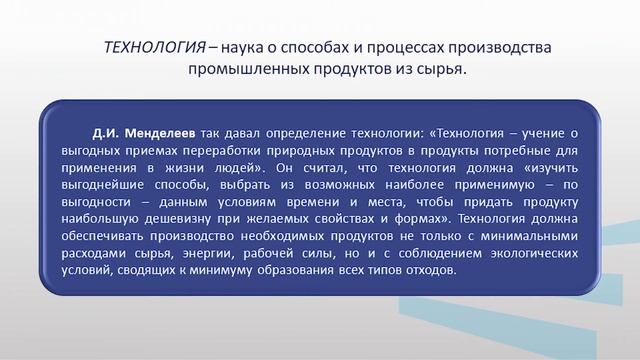 Черкасов Р 1 1