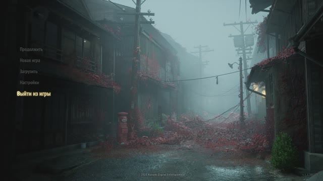 [7] SILENT HILL f - Прохождение без комментариев