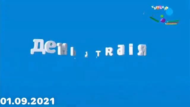 Телеканал Карусель поздравляет вас с 2021 году!