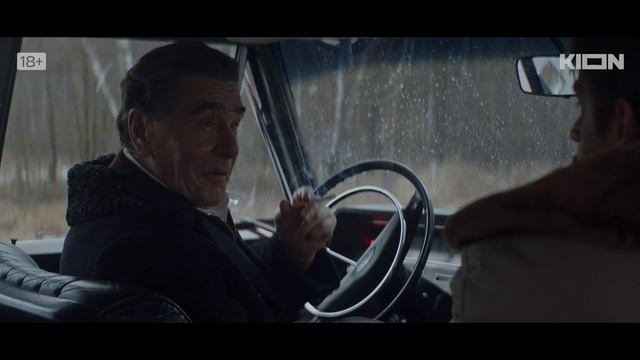 Дорогой Вилли - 2025 (10)