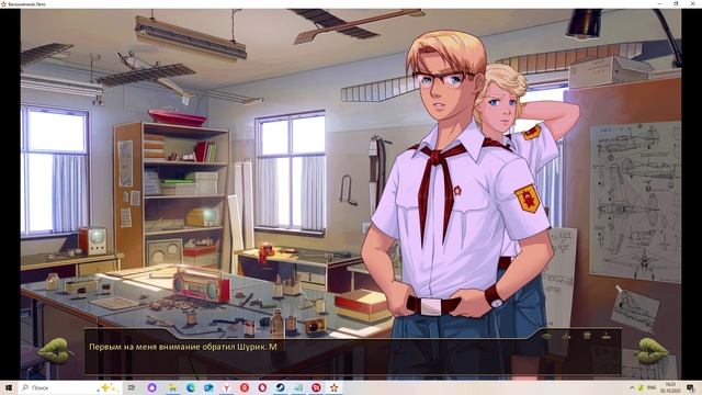 Антарес(Мод БЛ) #65