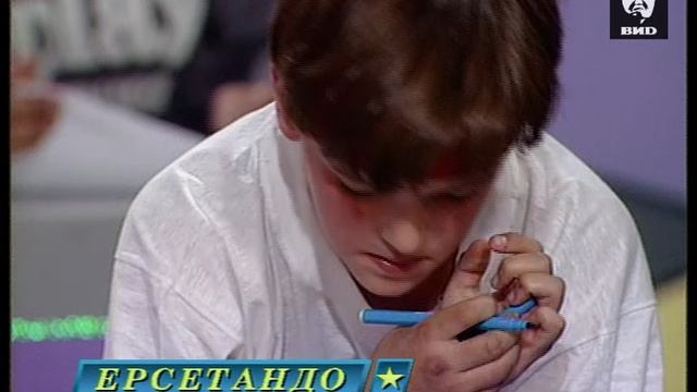 Звездный час 14.10.1996