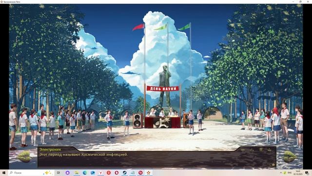 Антарес(Мод БЛ) #66