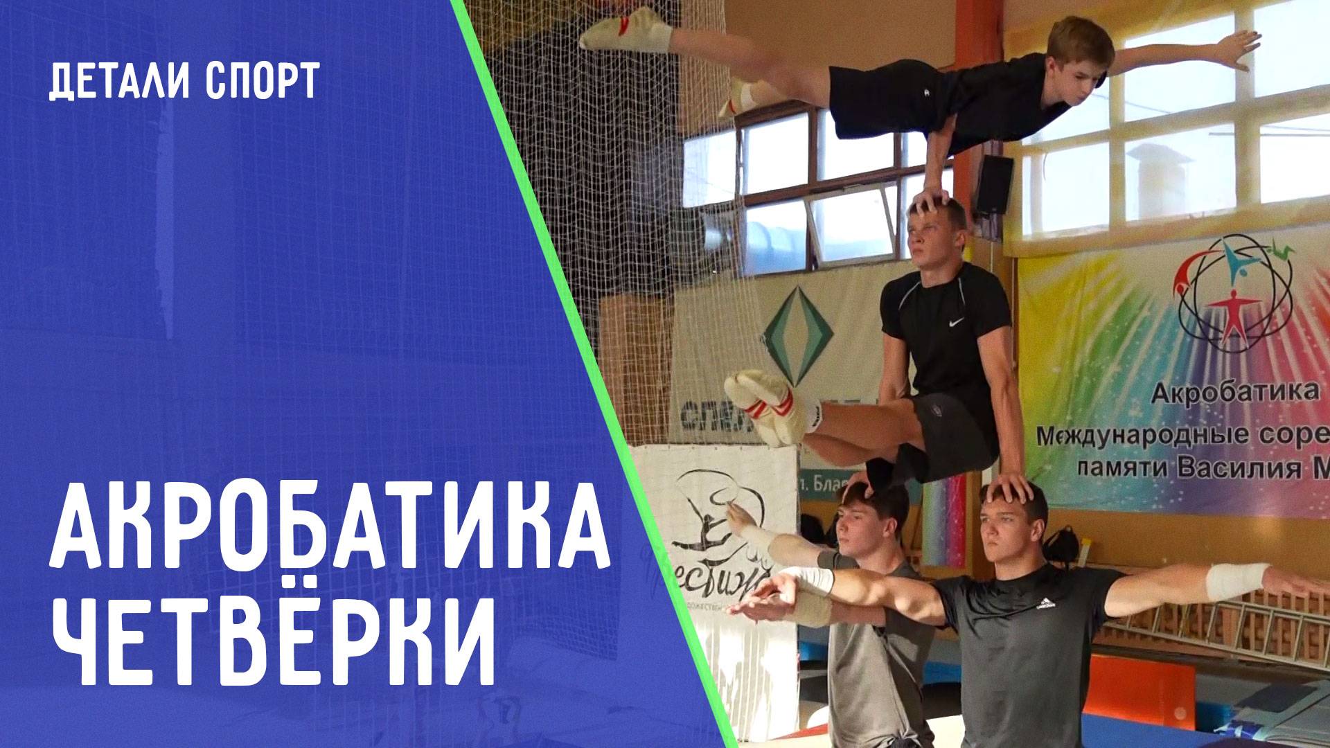 Чемпионские традиции династии Жане. ДЕТАЛИ СПОРТ