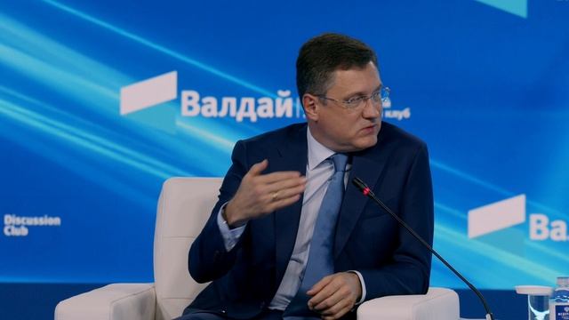 22nd Annual Meeting of the Valdai Discussion Club. Day 3