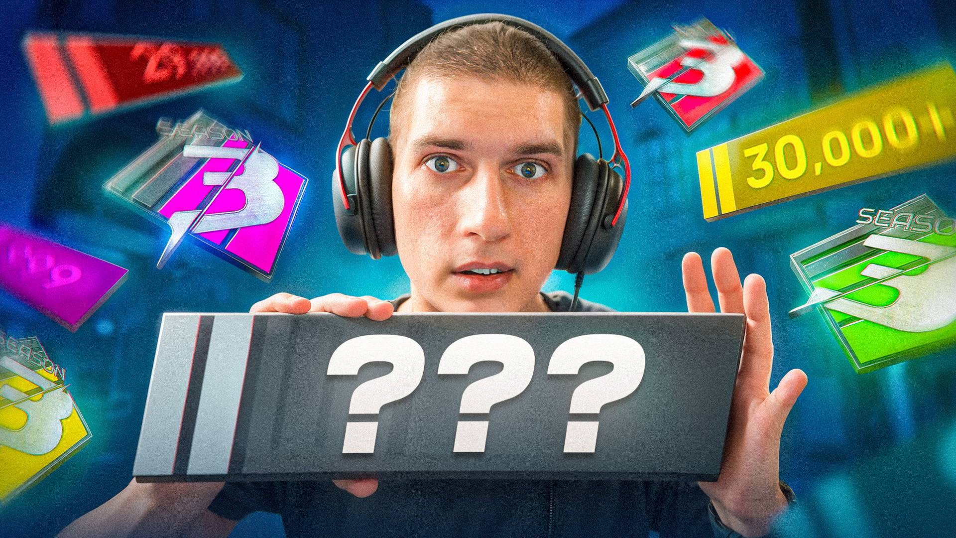 КАЛИБРОВКА Премьера 3 СЕЗОНА! #3