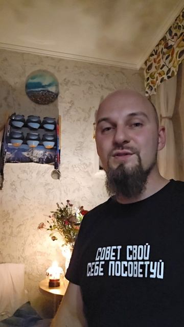 Отзыв о денежном холотропе - благодарность за результат.