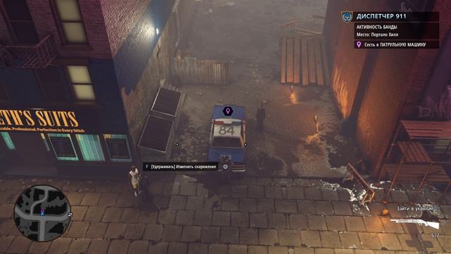 The Precinct Багровые Змеи Капитан Джиа Уивер Арест и Чой Продажный Коп #5