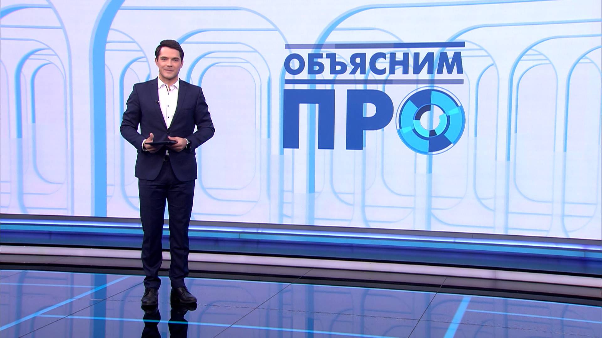 «Объясним ПРО» 2 октября