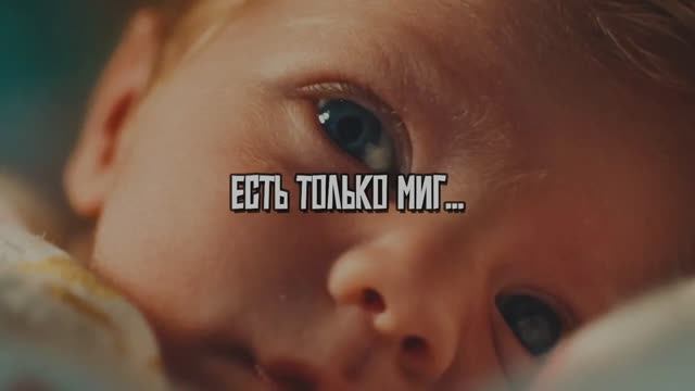 ЖИЗНЬ - ТАКАЯ ПРОСТАЯ И ТАКАЯ СЛОЖНАЯ ШТУКА #новая_песня 1000056623.mp4