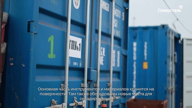 В шахте Яковлевского ГОК появились новые места для хранения материалов