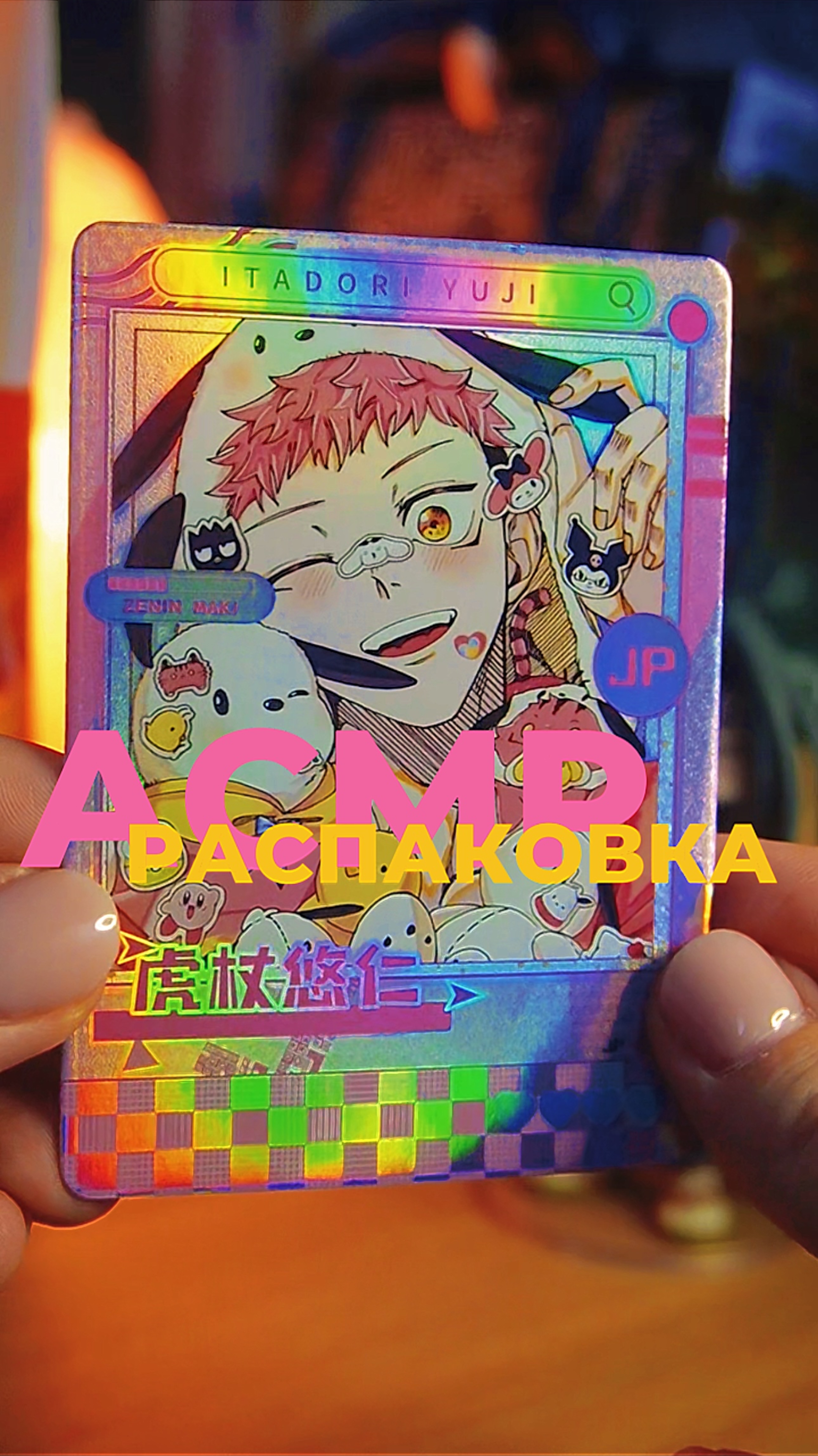 РАСПАКОВКА КАРТ ПО МАГИЧЕСКОЙ БИТВЕ