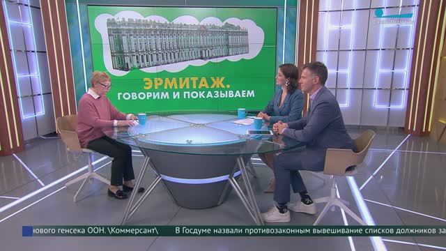 Эрмитаж. Говорим и показываем. Европейские настольные кабинеты в собрании Государственного Эрмитажа