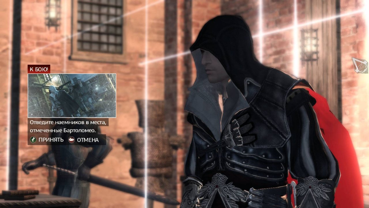 Прохождения Assassin's Creed 2 Часть30#К Бою#Наемнкик