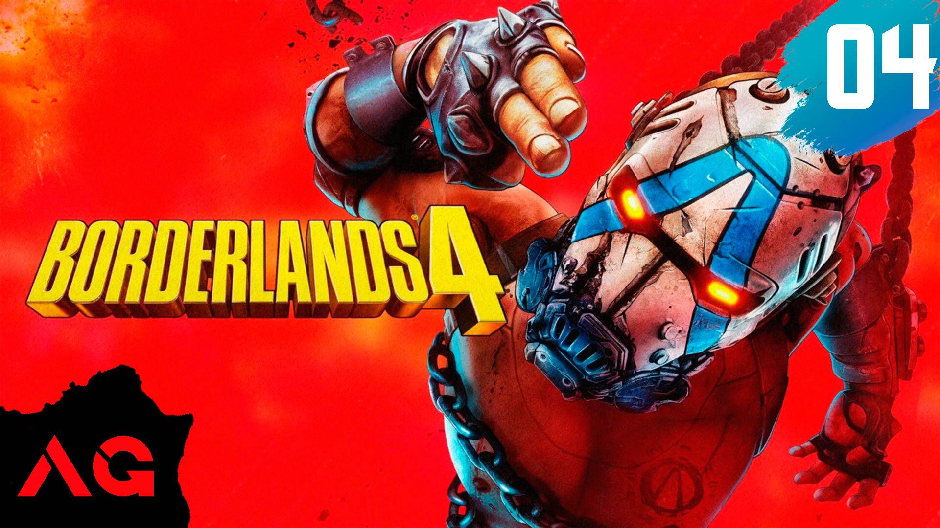 Borderlands 4 - Часть 04 - Лекарство от похмелья