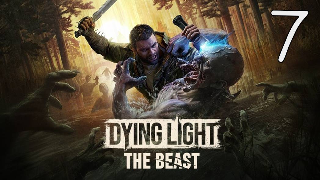 Прохождение Dying Light: The Beast #7 Трагедия в Раю