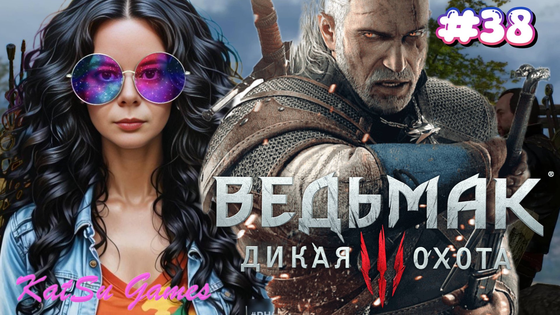УСТРОИЛИ ШОУ ⇒ THE WITCHER 3 WILD HUNT #38