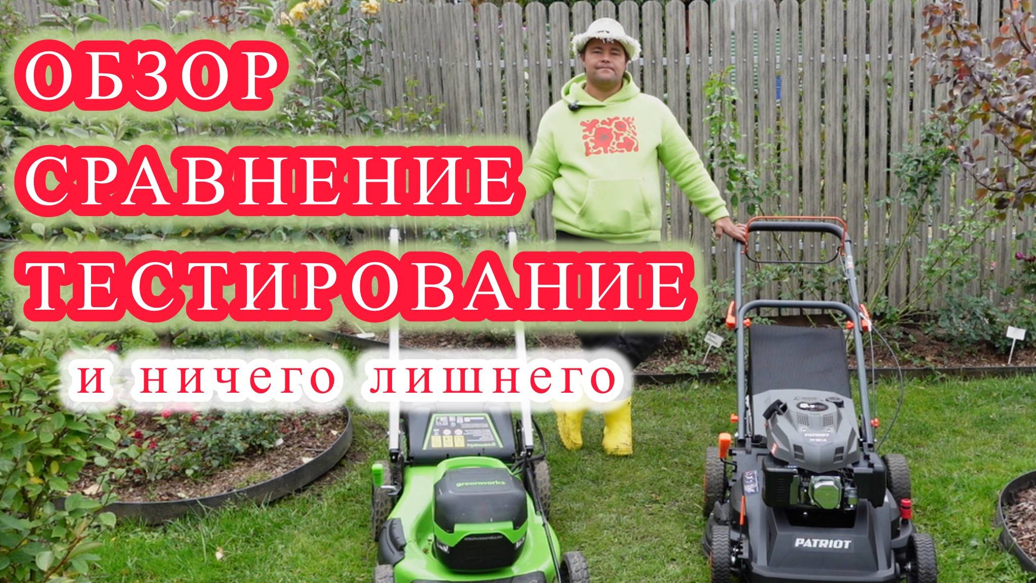 Просто обзор и ничего лишнего.