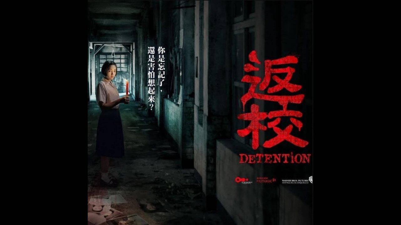 Азиатский SILENT HILL - ЧАСТЬ 2