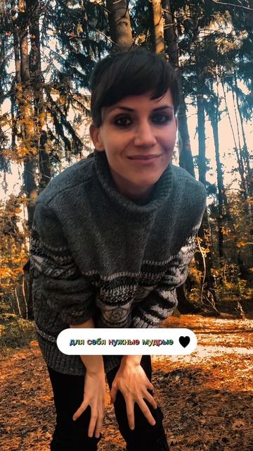 Установки - Аффирмации на Любовь к Себе, которыми я пользуюсь 🖤 #психология #осень #аффирмации