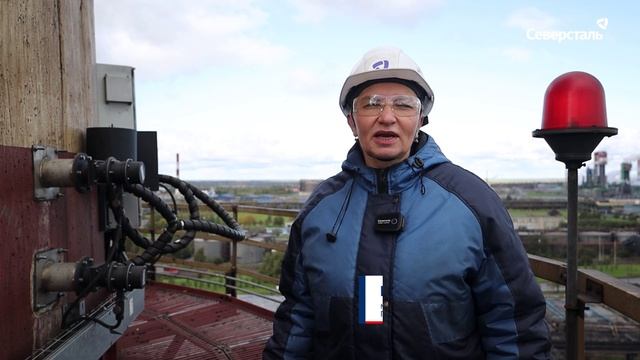 На ЧерМК продолжается установка автоматических систем контроля за выбросами в атмосферу