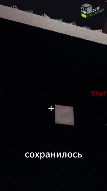 Галилео Галией | Великие учёные в Minecraft | (4 часть)  #minecraft