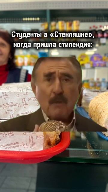 Студенты в "Стекляшке", когда пришла стипендия