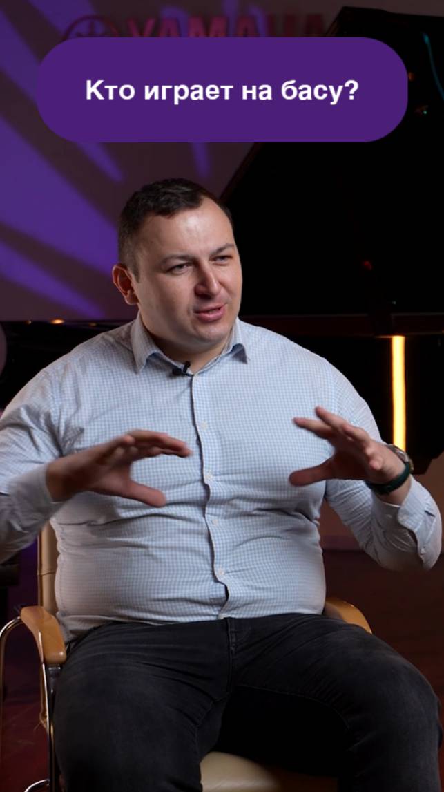 Что важно для хорошей ритм-секции?