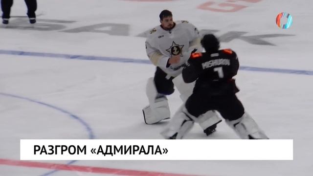 Разгром «Адмирала»