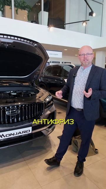 Какой ресурс у мотора Geely 4G20TDB, который устанавливается на Monjaro, Tugella и тд #авто #блогер