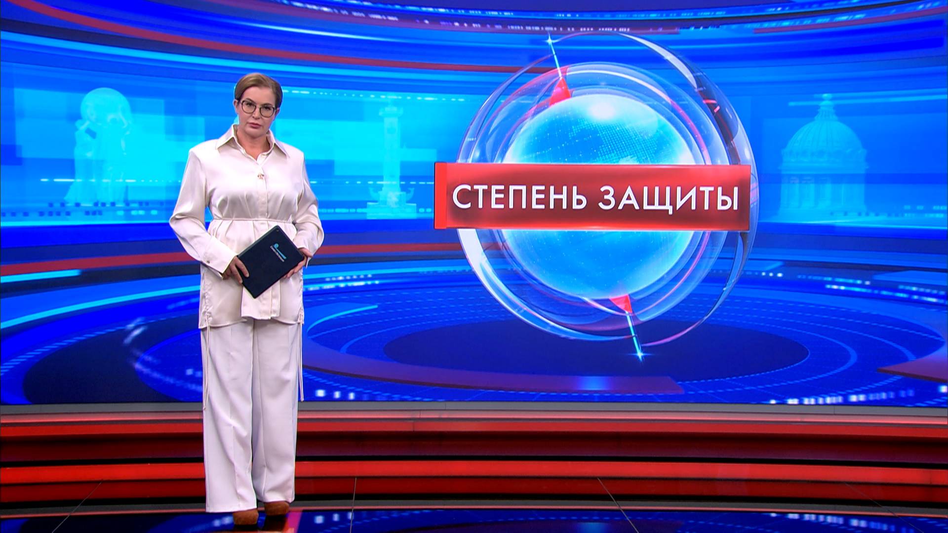 Степень защиты 2 октября