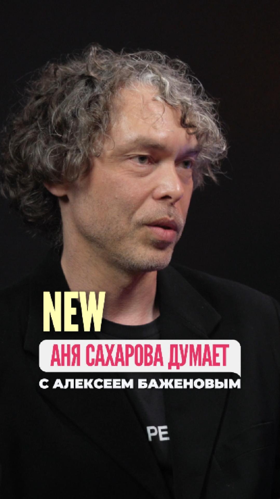 Премьера 💥 уже на канале