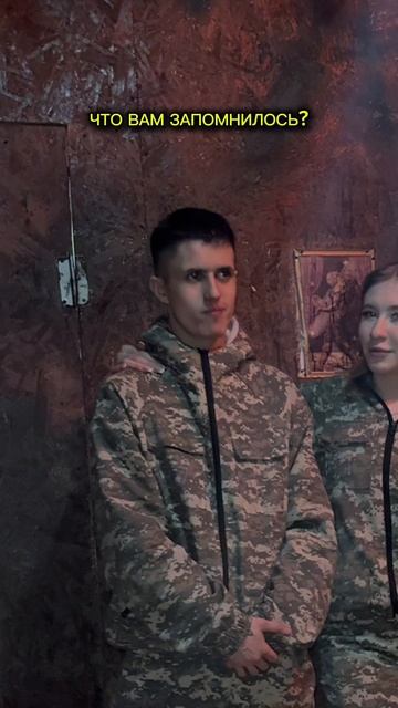 "Вештица" Видеоотзыв