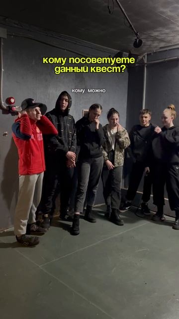 Видеоотзыв о квесте "Корм 2" в Улан-Удэ