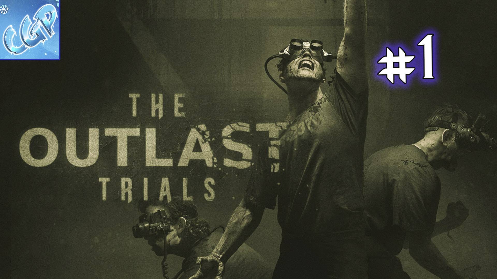 The Outlast Trials ► Пробуем выживать! Прохождение игры - 1