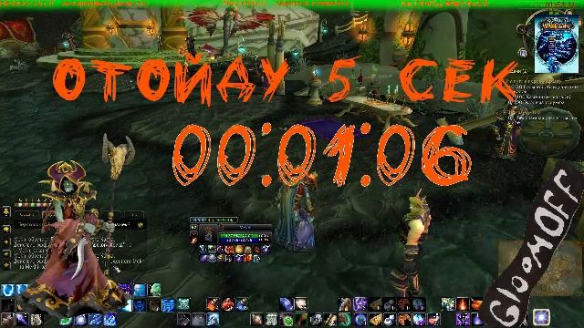 wowrandom. LK.#023.Игра World of Warcraft