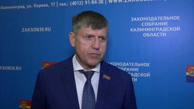 Дума о главном, 01.10.2025