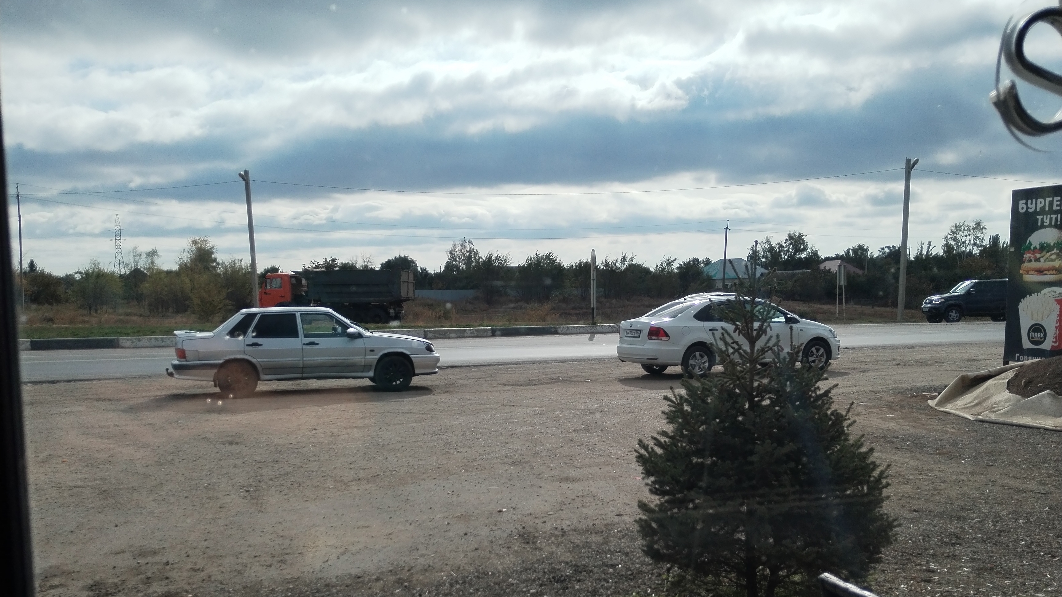 Влог 29.09-3.10.25 Перегоняем машину, собираем урожай.