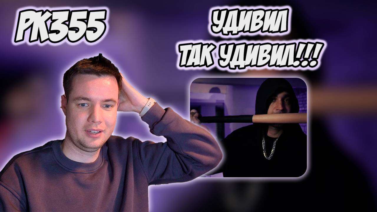 РЕАКЦИЯ НА КЛИП BRICK BAZUKA - " ЧТО ЕСЛИ "